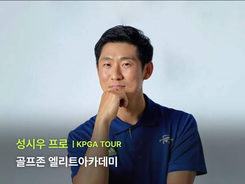 드라이버의 중요성